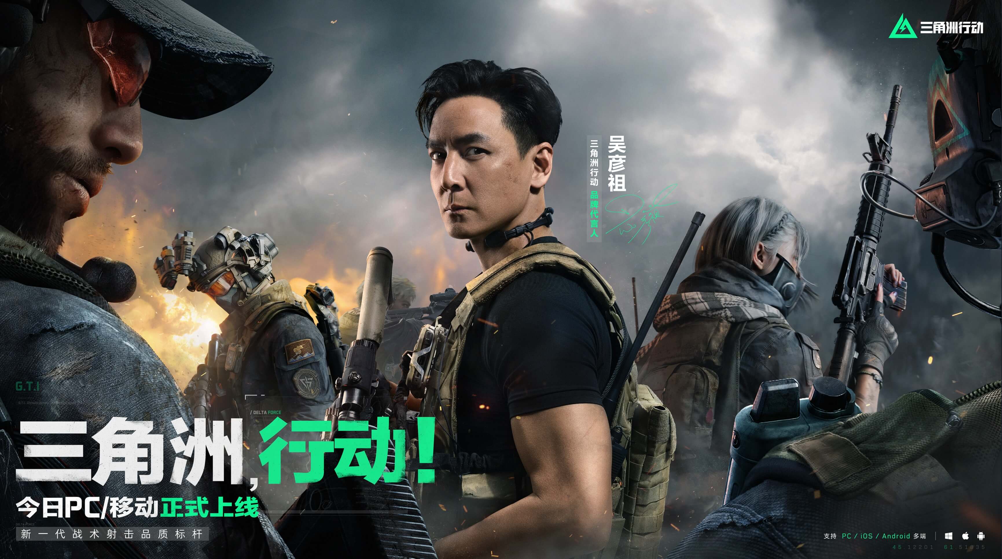 激烈的比赛